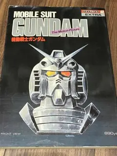 機動戦士ガンダム 第08MS小隊U.C.0079+α Tribute 漫画 - メルカリ