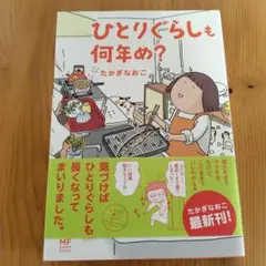 user_fe6b8cf6様 リクエスト 2点 まとめ商品