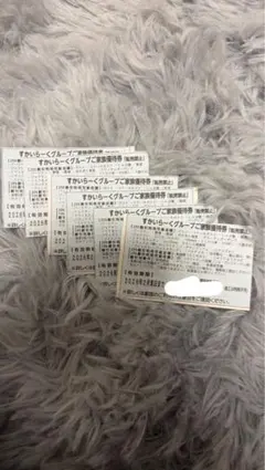 スカイラーク ご家族優待券 6枚