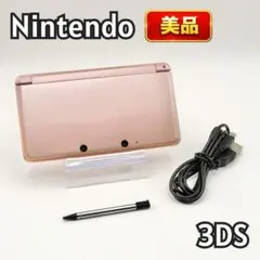 2026年最新】new 3ds ll 中古 価格の人気アイテム - メルカリ