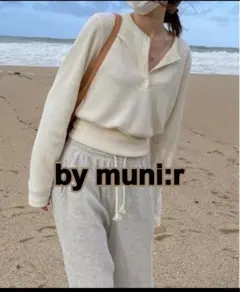 【美品】バイ ムニール　リブボタンクロップドトレーナー アイボリー ニット