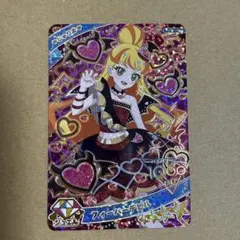 ブー様 リクエスト 2点 まとめ商品