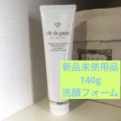 2025年最新】クレドポーボーテ ムースネトワイアントaの人気