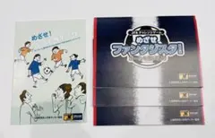 【未使用】JFAチャレンジゲーム＋めざせベストサポーター冊子セットJFA