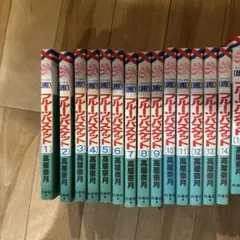フルーツバスケット 全巻セット 1-23巻 高屋奈月 - メルカリ