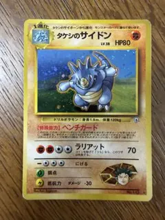 2026年最新】シリーズ：ポケットモンスターカードゲーム ポケモン