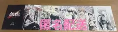 銀魂 映画 特典 6弾
