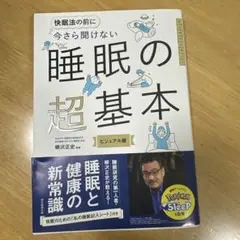 Item thumbnail for item 62f89809-4518-4065-baf3-3ffeec6e422b