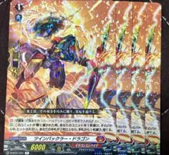 2026年最新】ツインバックラー・ドラゴンの人気アイテム - メルカリ
