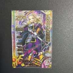 2026年最新】ダイの大冒険クロスブレイド アンルシアの人気アイテム