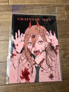 Item thumbnail for item c9c6fd60-2c55-41b7-89d9-f26a4683bc6e