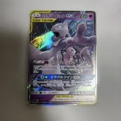 A】✨センタリング良好✨ミュウツー&ミュウGX RR 052/173 - メルカリ