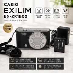 2026年最新】カシオ exilim ex zr1800の人気アイテム - メルカリ