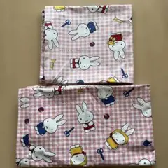 ミッフィー 子供用　お昼寝布団カバー　敷き掛けセット　保育園　入園準備