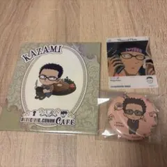 風見裕也　グッズまとめ売り