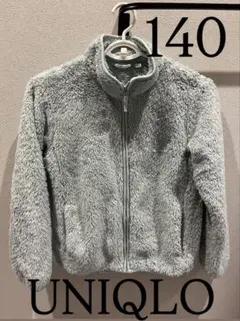 UNIQLO ユニクロ もこもこ フリースフルジップジャケット 140