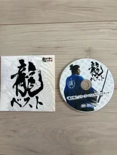 龍が如く レジェンドの極くじ 伝説を創りし者たち缶バッジ 谷村正義