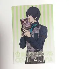 うたプリ 愛島セシル カード CD封入特典