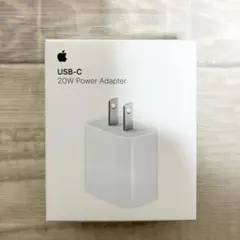 新品未開封　アップル純正　USB C コンセント　アダプター　20W Apple