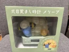 2026年最新】メリープ 目覚ましの人気アイテム - メルカリ