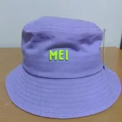 紫　MEIハットのサムネイル