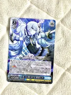 2026年最新】ヴァイス せめて、わたしに 初音ミクの人気アイテム