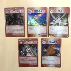 バラ売り可能］ シャーマンキング 超占事略決 ハオ関連 SPまとめ売り
