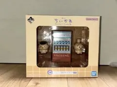 ちいかわ 一番くじ C賞 ミニファイル付き