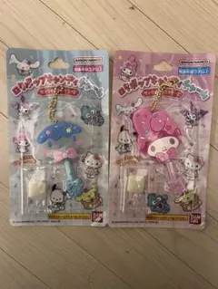 サンリオロリポップキャンディ型キーホルダー 2個セット