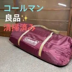 masa0425様専用 おまけ付きコールマン アテナタフスクリーン2ルーム