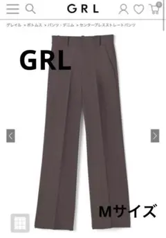 センタープレスストレートパンツ　グレイル　モカ