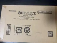 ワンピースカードゲーム チャンピオンシップセット2022 シャンクス