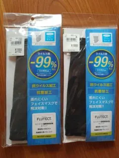 안티바이러스 페이스 커버 풀 택트 소재, 블랙 및 그레이, 2개 세트