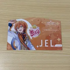 ジェル すとぷり 絵馬