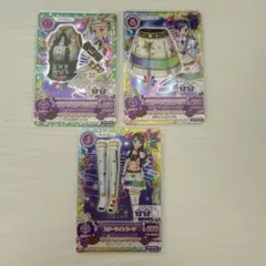 アイカツ カード スターアニス トップス 3枚セット - メルカリ