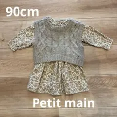 petit main 花柄ドレス 90サイズ