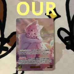 ホロカ 博衣こより OUR ホロライブカードゲーム - メルカリ