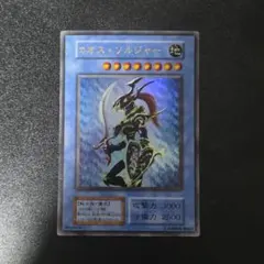 2026年最新】カオスソルジャー ウルトラ 未開封の人気アイテム - メルカリ