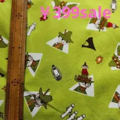 在庫処分sale✿スナフキン柄 オックス生地ハギレ①(約54×53㎝)グリーン