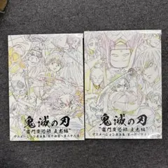 2026年最新】鬼滅の刃_立志編_アニメーション原画集の人気アイテム