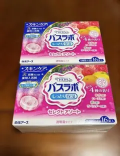 未開封】ニュービーズ 粉末洗剤 プリンセス ローズ✕2 ピンクローズ✕1