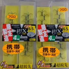 Item thumbnail for item 6798c642-8cc7-40ca-b6a2-e32c2b4b7f26