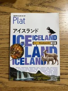 Plat ICELAND