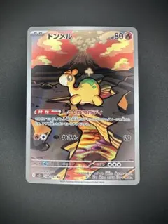 ドンメル AR m2a MEGAドリームex 198/193