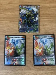 最終値下げ】デュエマ 引退品 奇石 ミクセル 優勝プロモ - メルカリ