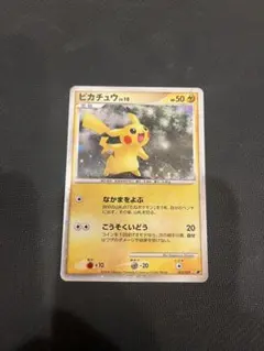 2026年最新】psa10 ぴかちゅう 003 009の人気アイテム - メルカリ