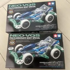 2025年最新】ミニ四駆_ネオVQS_ポリカボディスペシャルの人気アイテム