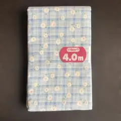 青いチェックに白のお花模様の生地 4.0m 110cm