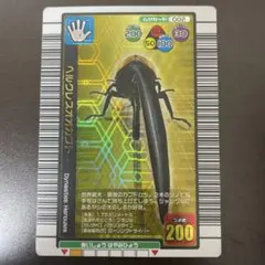 ムシキング ヘルクレスオオカブト 2004年夏限定カード 金レア つよさ200