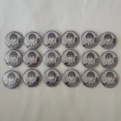 剣持刀也 welcome缶バッジ 18個まとめ売り